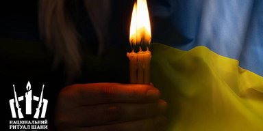 Президента призывают ввести Национальный Ритуал Почитания погибших военнослужащих