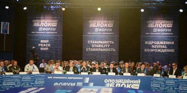 И снова здравствуйте! Кого ведет в Раду Оппозиционный блок