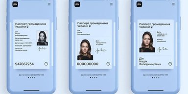 "Дія" із сюрпризом. Чому "електронний паспорт" від Мінцифри робить з вас здобич кібершахраїв