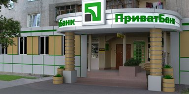 Приватный детектив. Что происходит с банком Коломойского