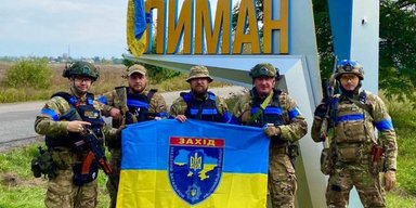 Лиман узятий. Кремінній приготуватися. Скільки залишилося пройти ЗСУ до Луганської області