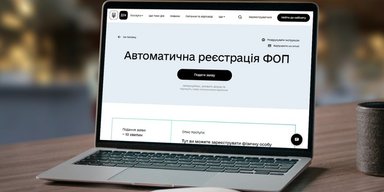 Экономическое бронирование: ФЛП придется платить 20,4 тыс. грн и иметь доход 61,2 тыс. грн, — СМИ