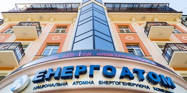 "Энергоатом" в 2023 году увеличил доход от продажи электроэнергии на 30%