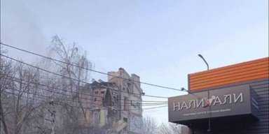 Обвалились 4 этажа: ВС РФ баллистикой попали в жилой дом в центре Кривого Рога