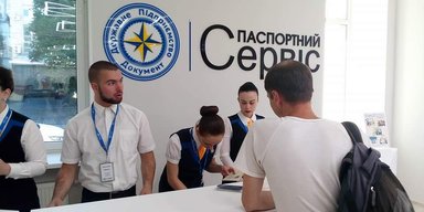 Без посвідчення водія і реєстрації авто: що чекає чоловіків за кордоном без даних в "Оберіг"