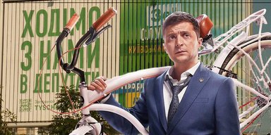 Пропетлять на велосипеде. Станут ли местные выборы "приговором" Зеленскому и его партии?