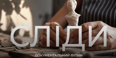 Режиссер Алиса Коваленко получит от Рината Ахметова стипендию в размере 200 тысяч долларов на оскаровскую кампанию фильма "Следы"