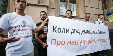 Ударят по карману. Кого, и за какие нарушения будут штрафовать согласно закону о языке?