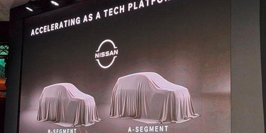 Молодший брат Leaf: Nissan випустить бюджетний електромобіль за 20 000 євро