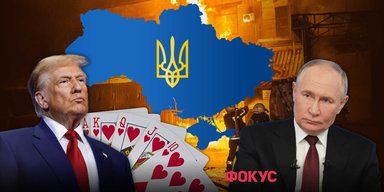 Європа думає над пом'якшенням санкцій проти РФ, якщо буде перемир'я на 15 днів, — ЗМІ