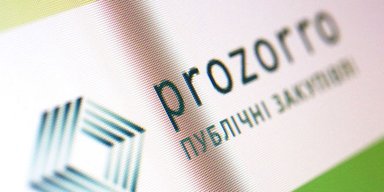 Торги без аукционов? Почему отмена электронных аукционов не отразится на системе публичных закупок