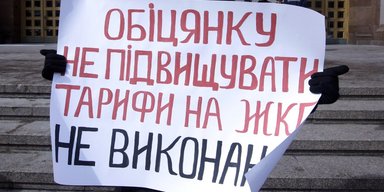 Електроенергія подорожчала: скільки платитимемо і чи допоможе це уникнути відключень
