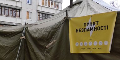 Відключення після атак РФ: у яких районах столиці розгортають "Пункти незламності"