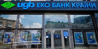 Госбанк UGB усиливает работу с проблемными активами: что известно