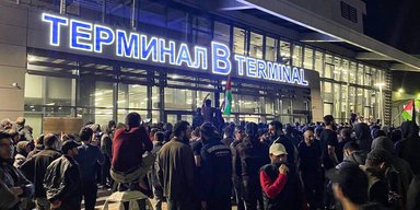 Попытки нанести вред гражданам: в Иерусалиме отреагировали на столкновения в Дагестане