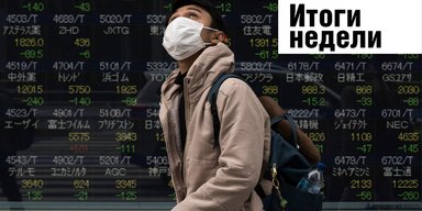 Коронавирус приведет к финансовому кризису, Тигипко – в премьеры и победа "Шахтера". Неделя в Фокусе