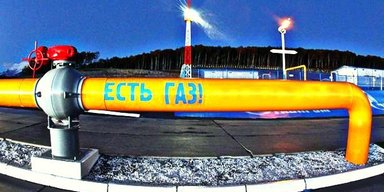 Привет из Крыма. Правда ли, что оккупированный полуостров снабжает газом Геническ