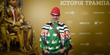 Серж Смолин и Евгений Еремин: как прошла звездная премьера биографического фильма о Трампе (фото)