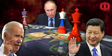 Борьба за Евразию: на прицеле Украина и Тайвань