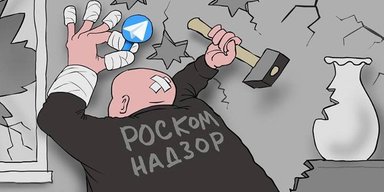 С острогой на Telegram. Почему в цифровую эпоху не работают запреты каменного века