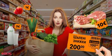 Действительно ли в Польше дешевле? Сколько стоят продукты в разных странах Европы