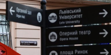 Любила прогулюватися: у Львові відкрили вулицю імені Ірини Фаріон, подробиці (фото, відео)