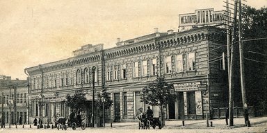 Київський ілюзіон. "Бергоньє", "Арс", "Корсо": легендарні кінотеатри, яких ми не застали