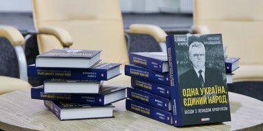 24 мільйони для Мінкульту: розслідувачі з'ясували, що не гаразд із програмою видання книг