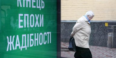 Снизить тарифы вдвое и сделать пенсию в 3094. Что обещают партии в социальной сфере