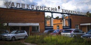 ГУР знищило підземний склад вибухових речовин в Тульській області РФ (відео)