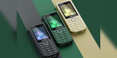 Новый кнопочный Nokia уже в пути: 40 дней работы от батареи и низкая цена (фото)