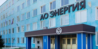 На територію завода "Енергія" в РФ впали щонайменше 12 БпЛА: росЗМІ розповіли деталі