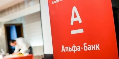 Усилят контроль: что происходит с банком подсанкционных россиян в Украине
