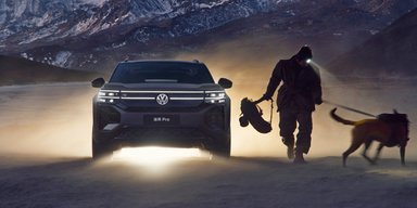 Великий сімейний кросовер Volkswagen показали на перших офіційних фото