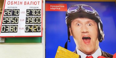 Предвыборный курс. Когда ждать девальвации гривны