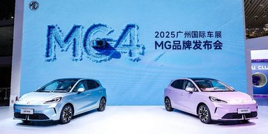 MG представила первый в мире массовый электрокар с прорывной твердотельной батареей (фото)