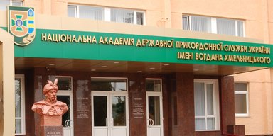 Скандал в академии ГПСУ: курсантка призывает дружить россиян и украинцев и имела счет в банке РФ