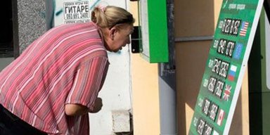 Единый и неудержимый. Каким будет новый курс гривны