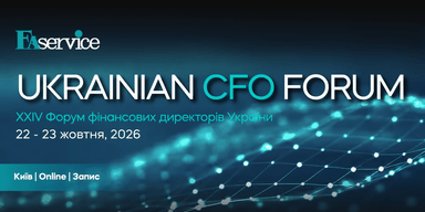 Украинский бизнес в сегодняшних реалиях: стратегия-2027 на Ukrainian CFO Forum