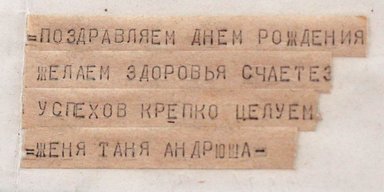 Чрезвычайно зпт грустно тчк. 5 причин скучать по телеграммам