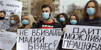 Не треба доїти "дохлу корову". Економіка цього не витримає