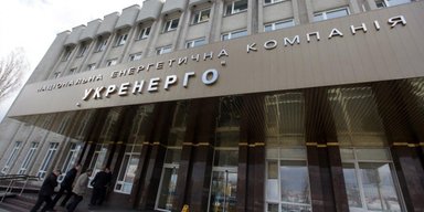 Затриманий НАБУ начальник департаменту безпеки Укренерго має відношення до братів Клюєвих, — Береза
