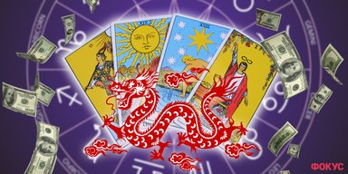 Тельцы, Девы и Козероги. Финансовый Таро-прогноз на весну 2024 для знаков земли