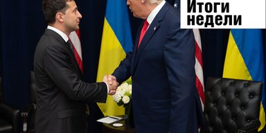 Давление Трампа на Украину, 100 дней Кабмина и микрочип против Альцгеймера. Неделя в Фокусе