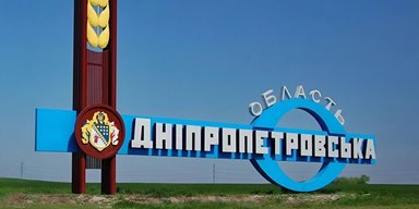 "В інтересах людей": у Раді хочуть змінити кордони Донецької та Луганської областей