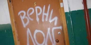 Віддати борги. Що потрібно вимагати від колекторів за новим законом, щоб не стати жертвою обману