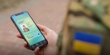 Рада признала е-удостоверение ветерана в "Дії" основным документом: что это значит