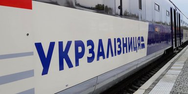 С 1 февраля вырастут цены на билеты на некоторые поезда: в "Укрзалізниці" назвали направления