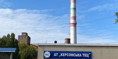 Херсонська ТЕЦ повністю зупинила роботу: в ОВА розповіли про наслідки ударів ЗС РФ