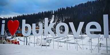 Кому — війна, кому — Буковель: що ховається за скандальною історією з дорогою на 9 мільярдів